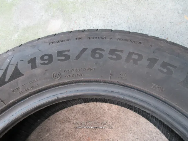 タイヤ 195/65R15