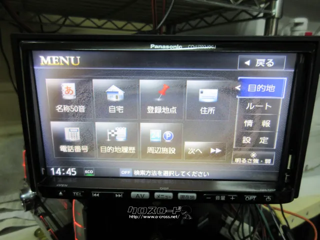 TV・カーナビ 7型メモリーナビ/フルセグデッキ
