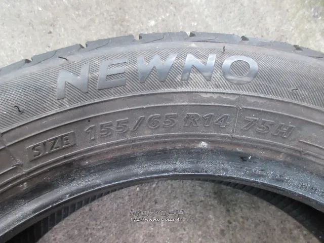 タイヤ 155/65R14