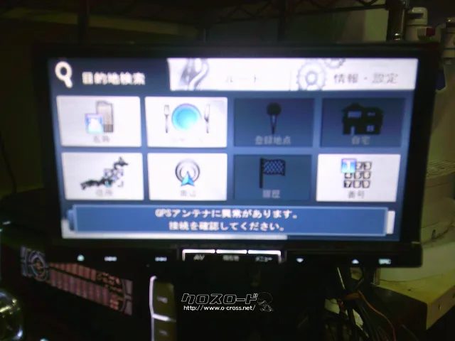 TV・カーナビ 7V型ナビ DVD/BT/フルセグデッキ