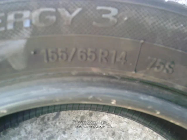 タイヤ 155/65R14