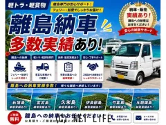 マツダ スクラムトラック