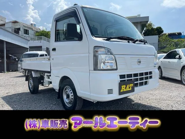 エンジンオイル ワイパー バッテリー新品交換 ☆購入後、レビュー投稿で500円商品券プレゼント☆ 日産 NT100クリッパー