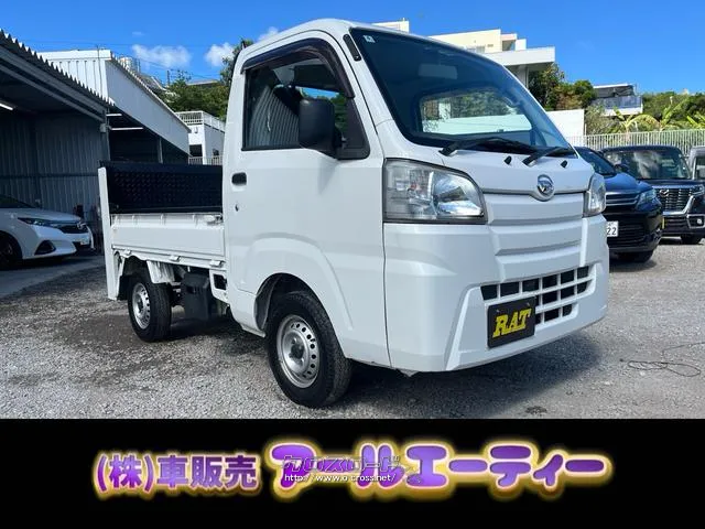 オイル、ワイパーゴム、バッテリー新品交換! ダイハツ ハイゼットトラック