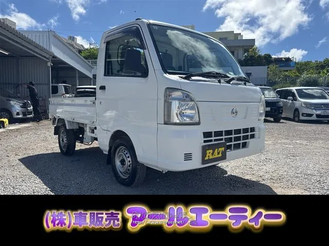 エンジンオイル ワイパー バッテリー新品交換 ☆購入後、レビュー投稿で500円商品券プレゼント☆ 日産 クリッパートラック