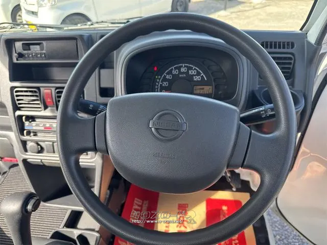 日産 クリッパートラック