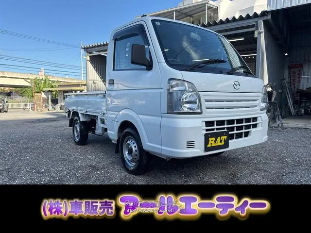エンジンオイル ワイパー バッテリー新品交換 ☆購入後、レビュー投稿で500円商品券プレゼント☆ マツダ スクラムトラック