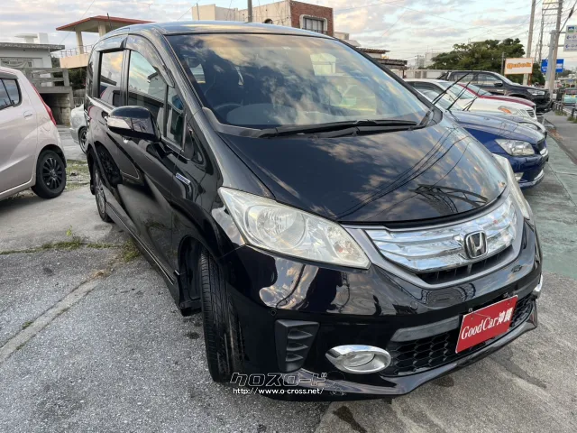 ホンダ フリードハイブリッド