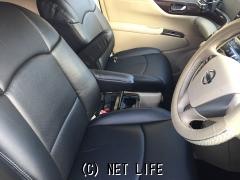 日産 エルグランド