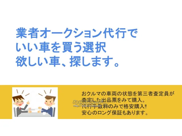 スバル インプレッサ