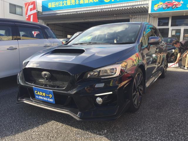 スバル レヴォーグ 2.0GT-Sアイサイト ,300馬力ターボ車、社外エアロ