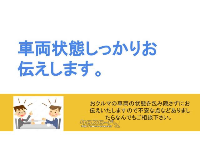 スバル レヴォーグ