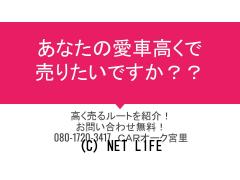 スバル レヴォーグ