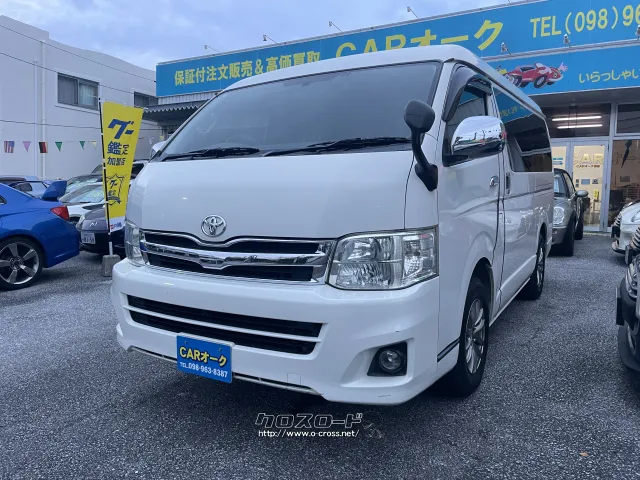 トヨタ ハイエース