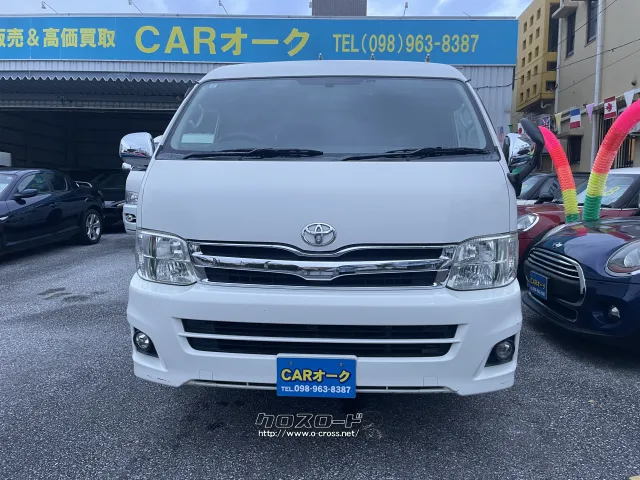 トヨタ ハイエース