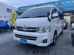 トヨタ ハイエース