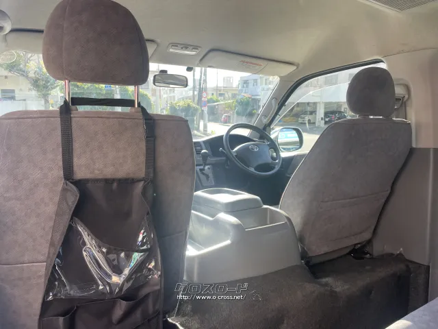 トヨタ ハイエース