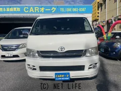 トヨタ ハイエース