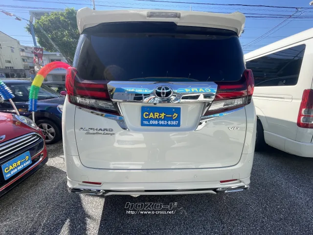 トヨタ アルファード