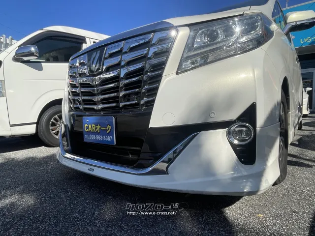 トヨタ アルファード