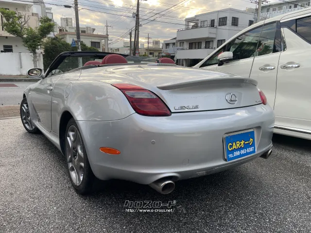 レクサス SC