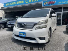 トヨタ ヴェルファイア