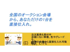 トヨタ ヴェルファイア