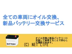 トヨタ ヴェルファイア