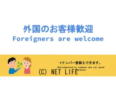 トヨタ ヴェルファイア