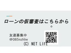 トヨタ ヴェルファイア