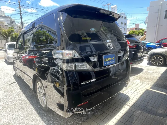 トヨタ ヴェルファイア