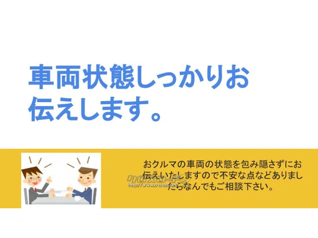 トヨタ ヴェルファイア