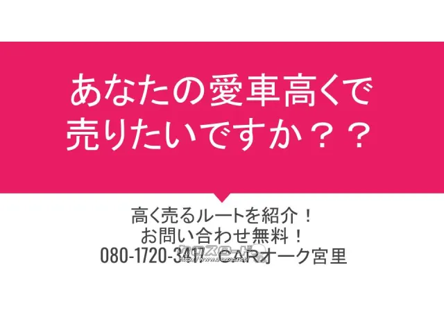 トヨタ ヴェルファイア