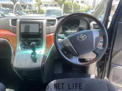 トヨタ ヴェルファイア
