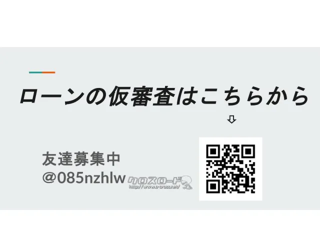 トヨタ 86
