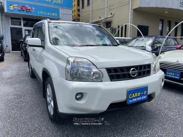 日産 エクストレイル