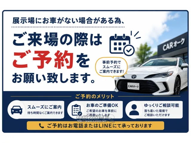 トヨタ ヴェルファイア