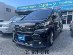 トヨタ ヴェルファイア