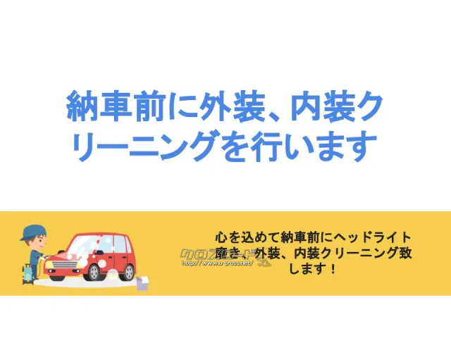 ホンダ N-WGN