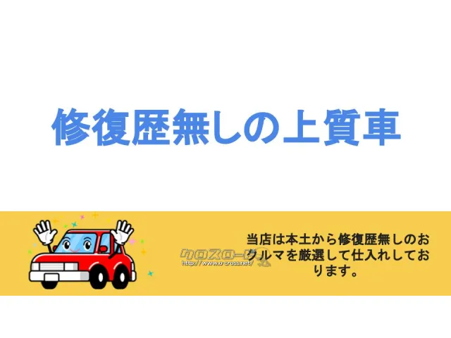 ホンダ N-WGN