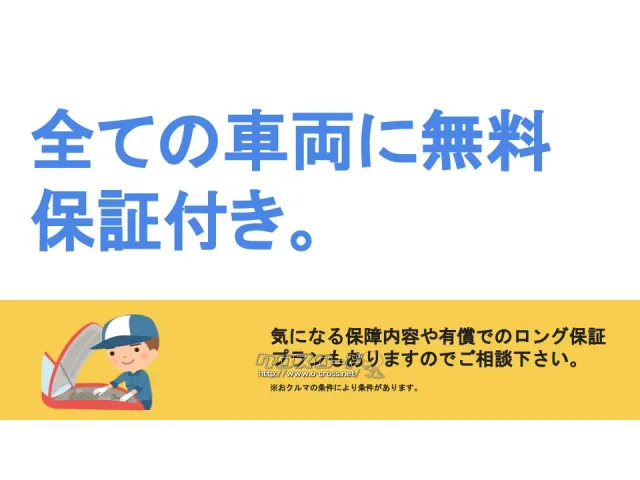 ホンダ N-WGN
