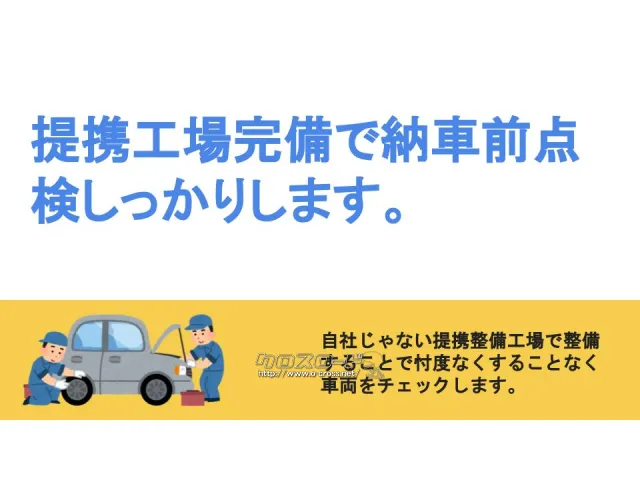 ホンダ N-WGN