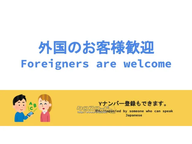 ホンダ N-WGN