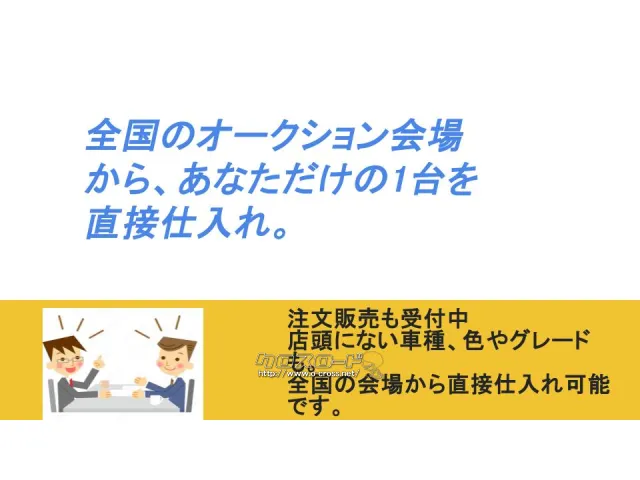 ホンダ N-WGN