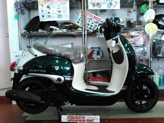 ホンダ ジョルノ 50 デラックス 上級モデル・グリーン・50cc・バイク ホンダ ジョルノ 50 デラックス 上級モデル・グリーン・50cc・バイク