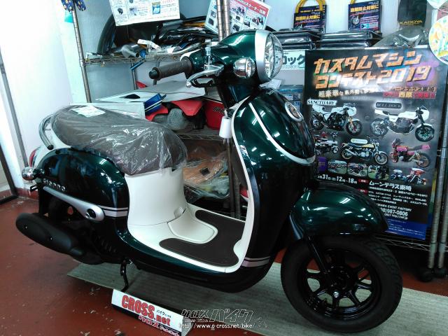 ホンダ　ジョルノ50 ホンダ ジョルノ 50 デラックス 上級モデル・グリーン・50cc・バイク