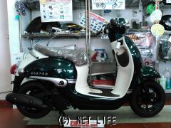 ホンダ　ジョルノ50 ホンダ ジョルノ 50 デラックス 上級モデル・グリーン・50cc・バイク