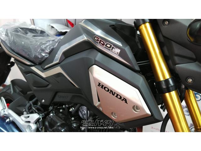 ホンダ グロム