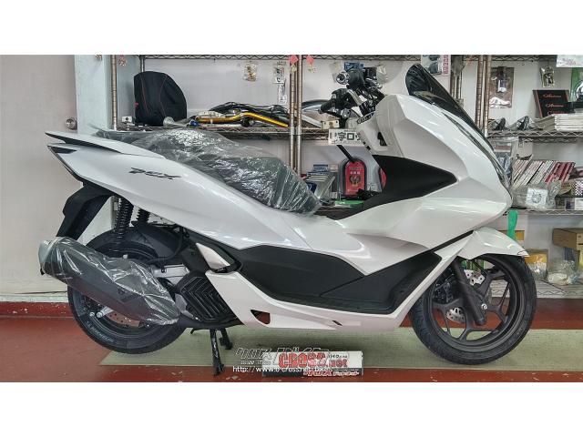 ホンダ PCX125 NEWモデル 1台限り在庫あります!・ホワイト・125cc