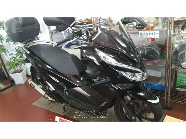ホンダ PCX125 走行少ない!・2020(R2)初度登録(届出)年・ブラック 